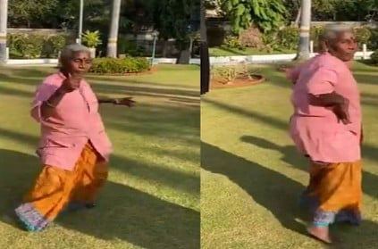 Viral Video of Old Woman Dancing at Pongal Celebrations