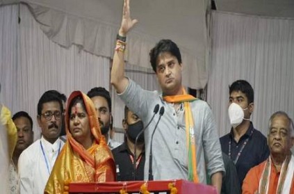 \'Vote For Hand Symbol\', BJP Ex MP Jyotiraditya Scindia in a Rally
