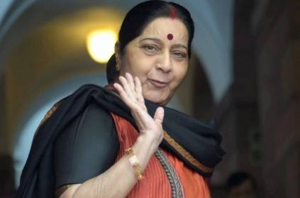 Was Waiting To See This Day In My Lifetime Sushma Swaraj Last Tweet