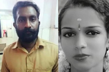 wife passed away before nine years police search husband