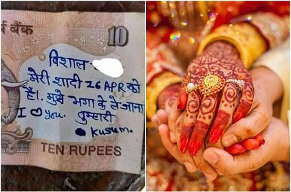 Woman writes message for lover on Rs 10 note