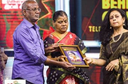 Vijay tv late chithra to recieve prestigious award from behindwoods