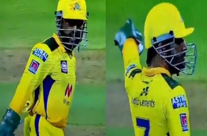 A video of Dhoni Swearing young players in yesterday\'s match