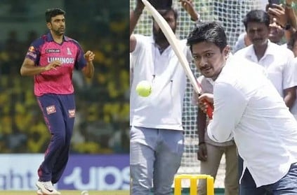 Ashwin and Udhayanidhi initiates cricket coaching to govt sc