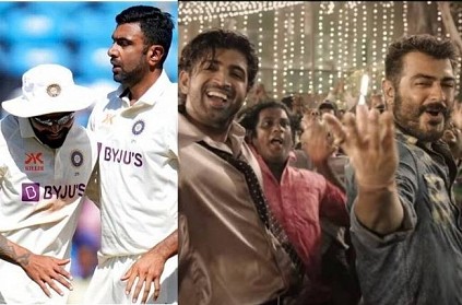 Ashwin comment in meme video after victory against australia