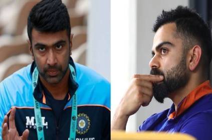 Ashwin shared message for Virat after step down as Test captain