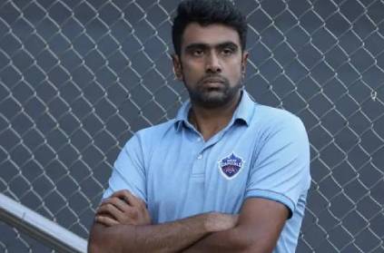ashwin wonder if he able to play cricket again after leaving ipl