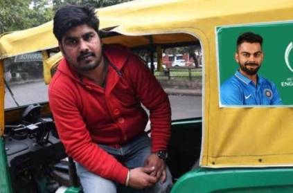 Auto Driver announces free rides if india wins in CW