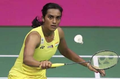 badminton player P V Sindhu announces retirement ? what she says?