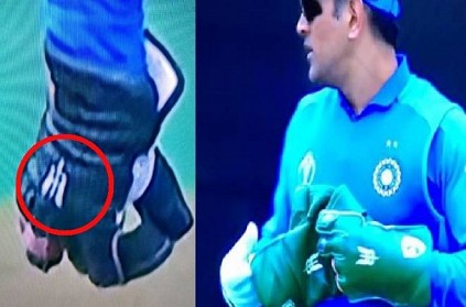 Balidan symbol on wicket keeping gloves of Dhoni during IND v SA match