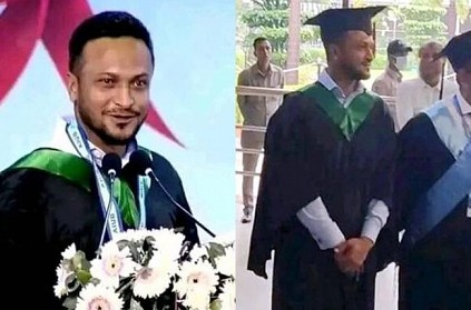 Bangladesh Cricketer Shakib Al Hassan got a degree after 14 Years