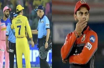 bcci announces stringent rules slow over rate offence ipl