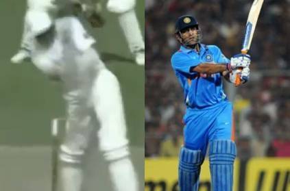 Before Dhoni, Mohammad Azharuddin had played the helicopter shot