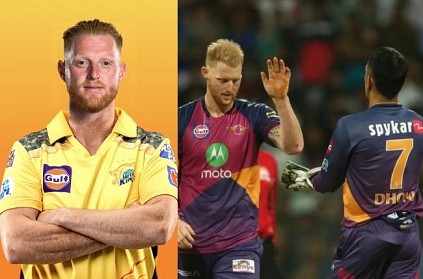 Ben stokes in ipl 2023 for csk and ashes test series reportedly