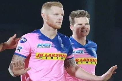 Ben Stokes is set to play Rajasthan Royals in tomorrow\'s IPL