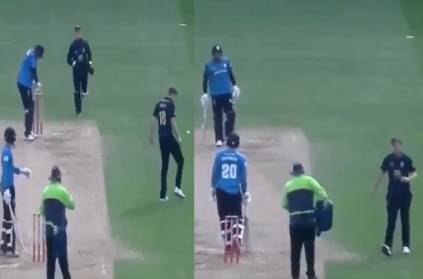 Bowler changes Cricket ball into Football with an amazing move