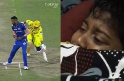 Boy crying for Dhoni Run Out video goes viral