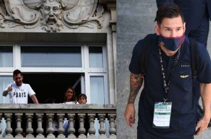 Break into the hotel and rob football player Lionel Messi