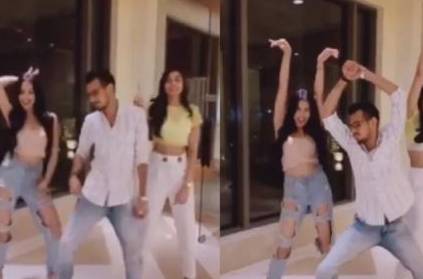 chahal tiktok dance video goes trending instagram