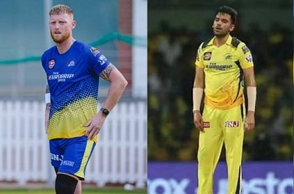 Chennai Super Kings Update about Deepak Chahar and Ben Stokes