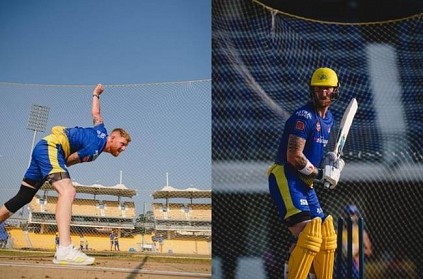 CSK Ben stokes latest instagram Post goes viral among fans