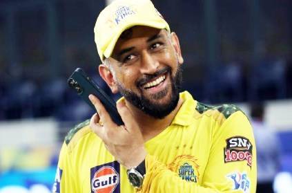 CSK captain Dhoni will share IPL trophy with CM MK Stalin