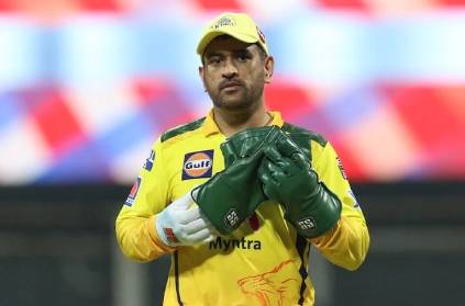 CSK eyeing player list for 2022 ipl auction sources