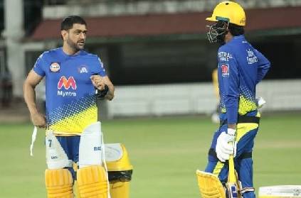 CSK Hari Nishanth feel fanboy moment after practice with Dhoni