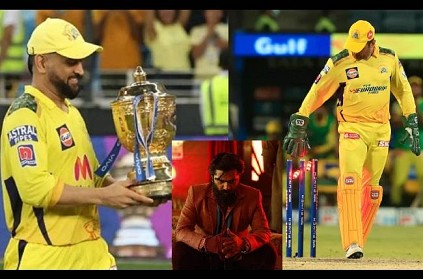 CSK Management Release Latest Dhoni Video with VTK Movie Song