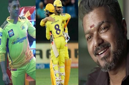 csk shares emotional video of ms dhoni with bigil vijay