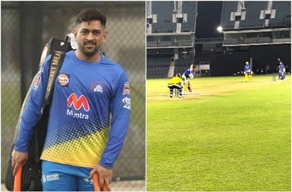 CSK Skipper MS Dhoni practicing in Chennai video goes viral