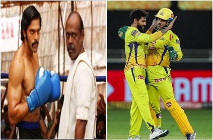CSK Team shares video of MS Dhoni and Jadeja goes viral