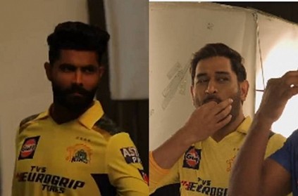 CSK Team shares whistle Podu song video Goes viral