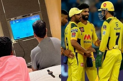 Dhoni and csk players jointly played fifa video game