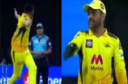 dhoni brushes off lbw appeal made by deepak chahar