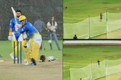 Dhoni hits helicopter six at practice - Fans are excited
