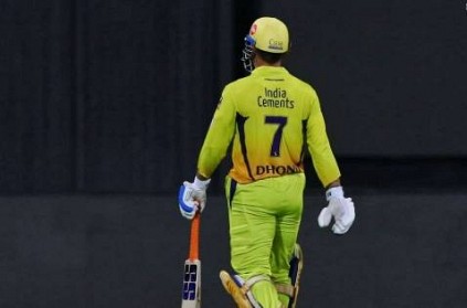 Dhoni is going to retire at end of the year from IPL, Brad Hogg