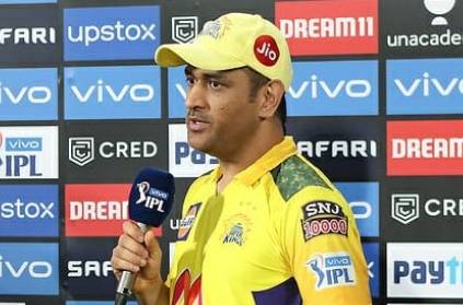 dhoni lists the factors behind the success of csk in ipl 2021