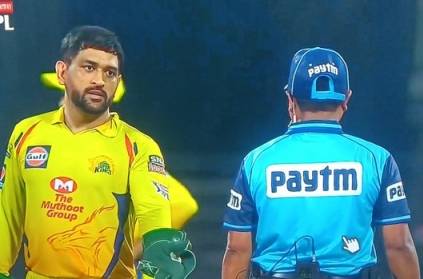 Dhoni Loses his Cool After Another Controversial Umpire Decision