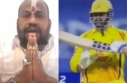 Dhoni number will not help, CSK fans forget Cup, says astrologer