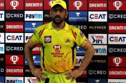 dhoni on csk loss to kkr batsmen let the bowlers down