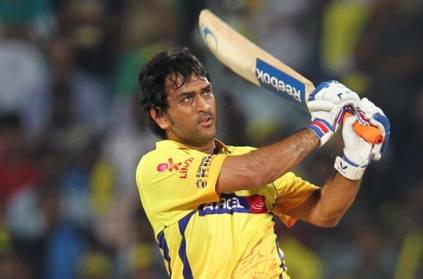 Dhoni will be retained by Chennai Super Kings for IPL 2021