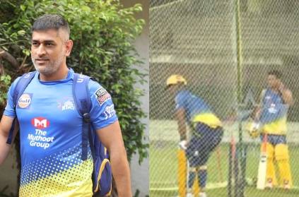 Dhoni\'s Consecutive five sixes in net practice video