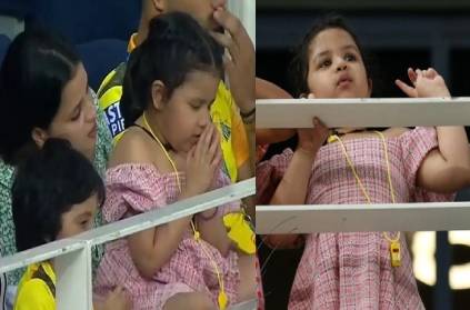 Dhoni\'s daughter ziva handcuffs pray for CSK team to win