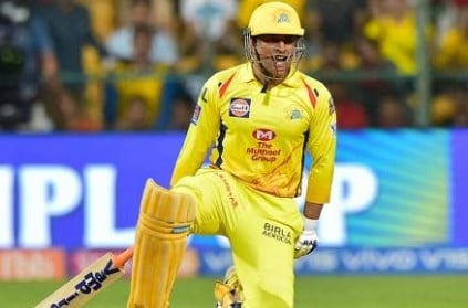 Don\'t speculate on MS Dhoni, Wait til the IPL says Coach
