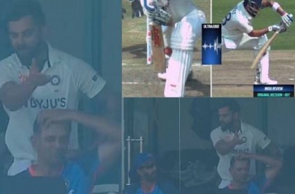 DRS Debacle Was Virat Kohli out or not out? 2nd Test IND vs AUS