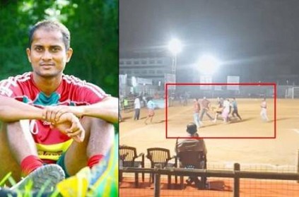 Football Player Dhanarajan Collapses during game, dies