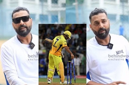 Former Cricketer Murali Vijay about CSK MS Dhoni Retirement