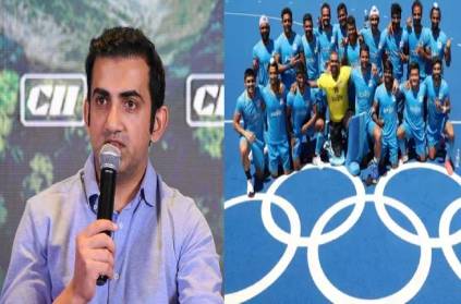 Gautam Gambhir says Olympic medal hockey is bigger World Cup