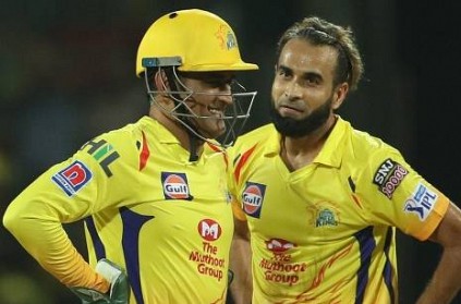 Imran Tahir has signed for Surrey team for Vitality T20 Blast campaign